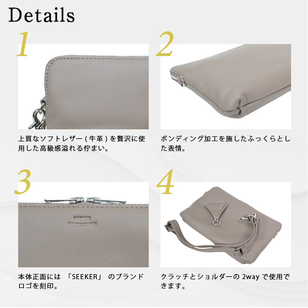 シーカー SEEKER MATTE ソフトレザー ボンディング2WAYロールショルダー （ネイビー） ネイビー