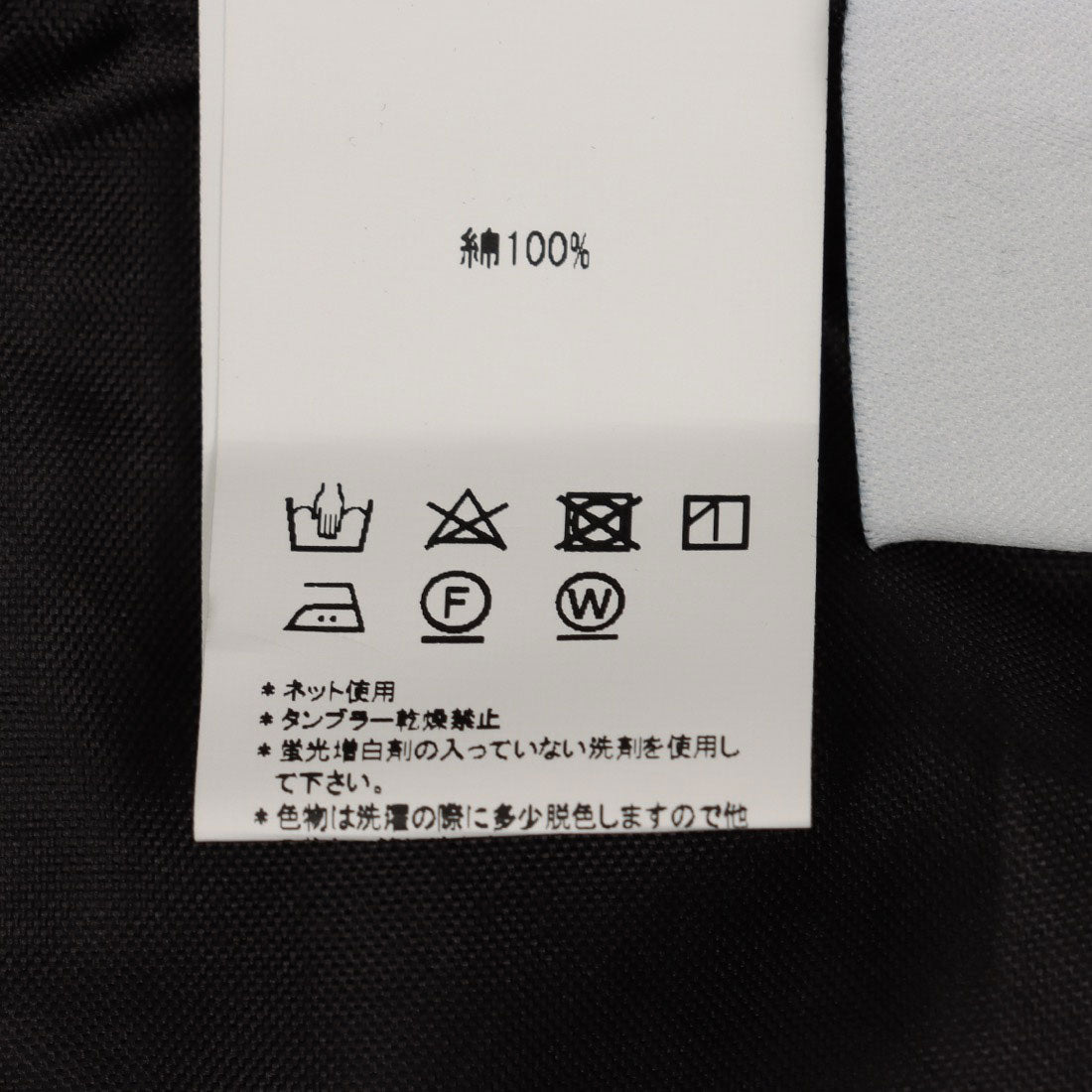 セットアップセブン SETUP7 クロップドコットンスウェットパンツ KNF （ブラック） ブラック