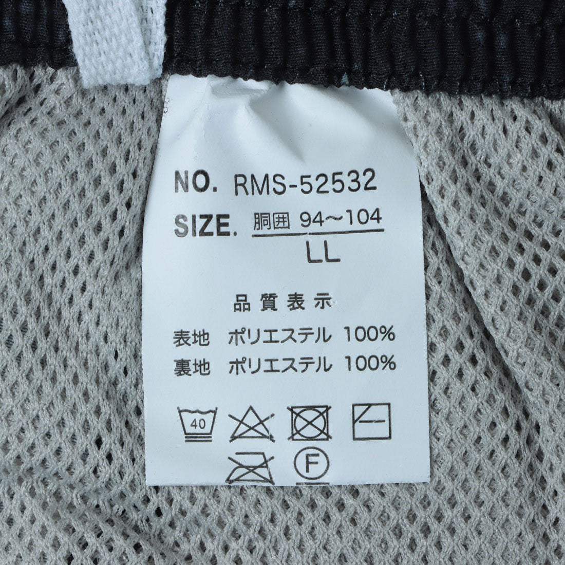セットアップセブン SETUP7 【SETUP7】エステルプリントサーフパンツ フラップポケット RMS-52532 MES （その他1） その他1