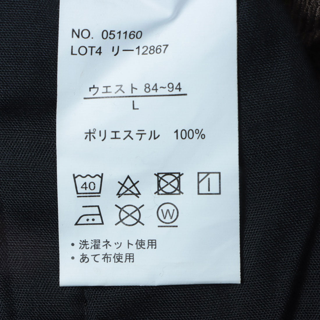 セットアップセブン SETUP7 【ROOT THREE】ポリツイル パラシュートパンツ （グレー） グレー