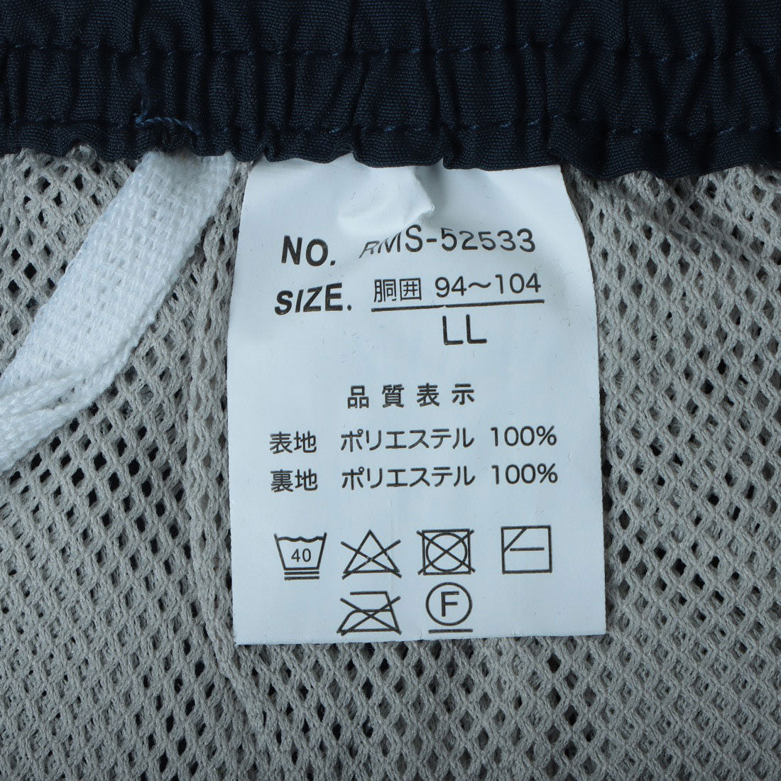 セットアップセブン SETUP7 【SETUP7】エステルプリントサーフパンツ 無地×プリント 上下切替 RMS-52533 MES （その他3） その他3