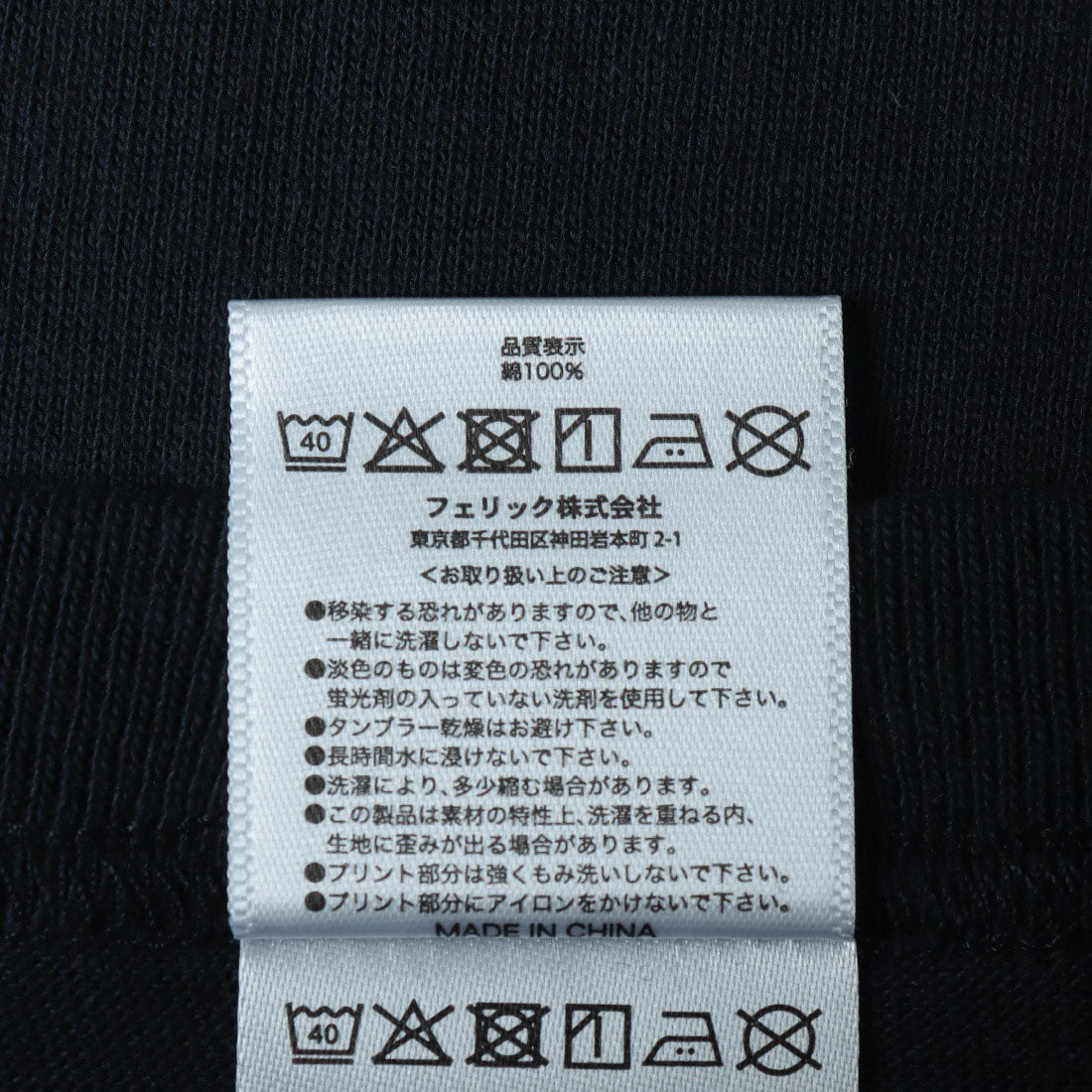 セットアップセブン SETUP7 【Cross＆Stitch】オープンエンド マックスウェイト ヘンリーネックTシャツ OE1120 （インディゴブルー） インディゴブルー