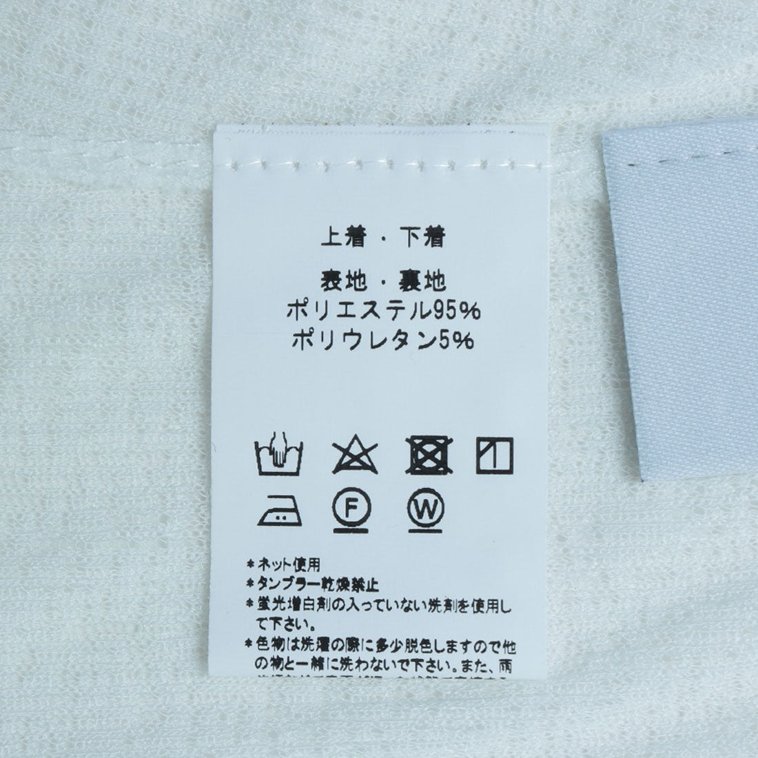 セットアップセブン SETUP7 水着 ブルー タイダイ スプリット ビキニ カバーアップ 3点セット KNF【返品不可商品】 （ブルー） ブルー