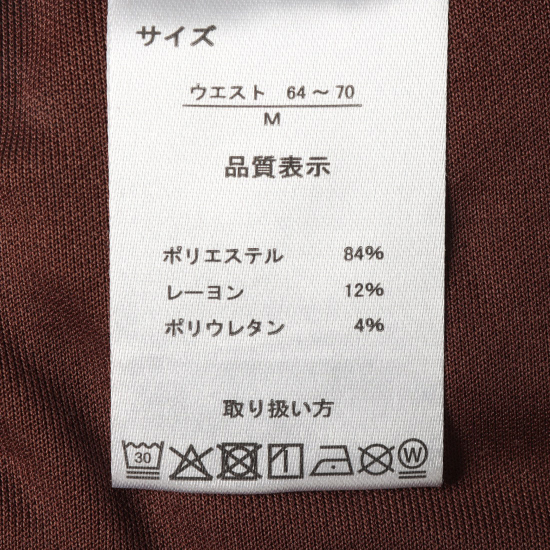 セットアップセブン SETUP7 ARNIE 9152548 スムースジャージサイドラインロングスカート （ブラウン） ブラウン