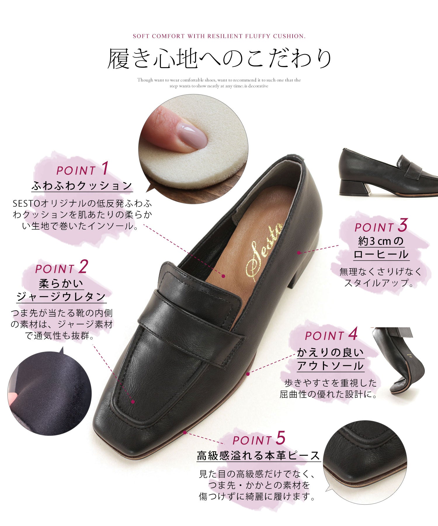 SESTO Slim Square Low Heel Loafer Pumps /r