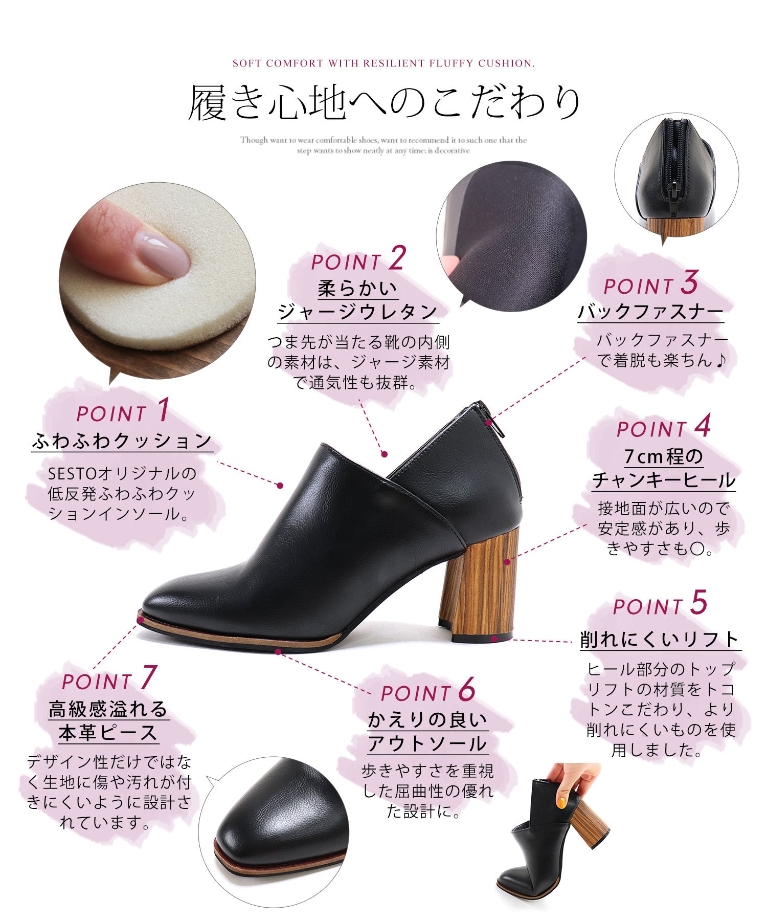 SESTO Wood Heel Booties