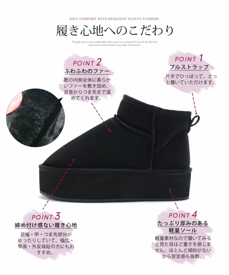 セスト SESTO 軽量厚底ムートンブーツ