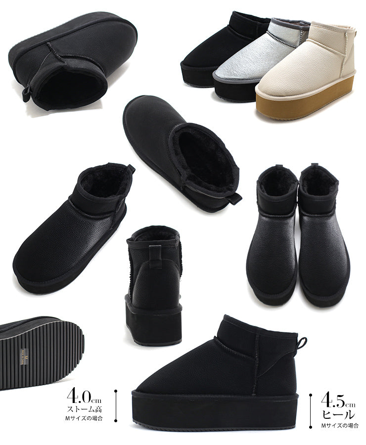 セスト SESTO 軽量厚底ムートンブーツ