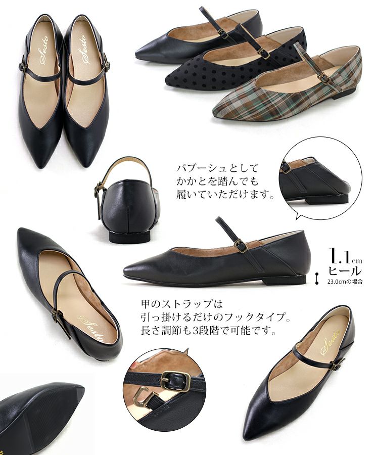 SESTO 2Way Pointed Toe Mary Jane Pumps with Heel Support