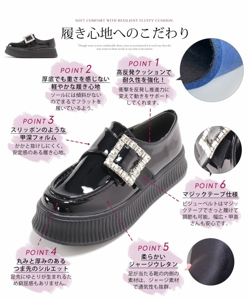 セスト SESTO ビジューモチーフ厚底スリッポンローファー （シルバー） シルバー