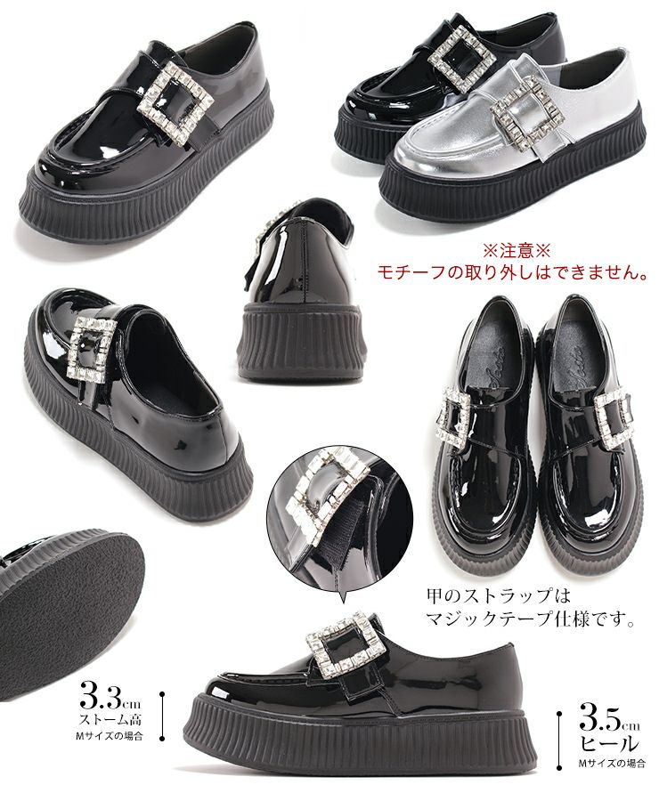 セスト SESTO ビジューモチーフ厚底スリッポンローファー （シルバー） シルバー