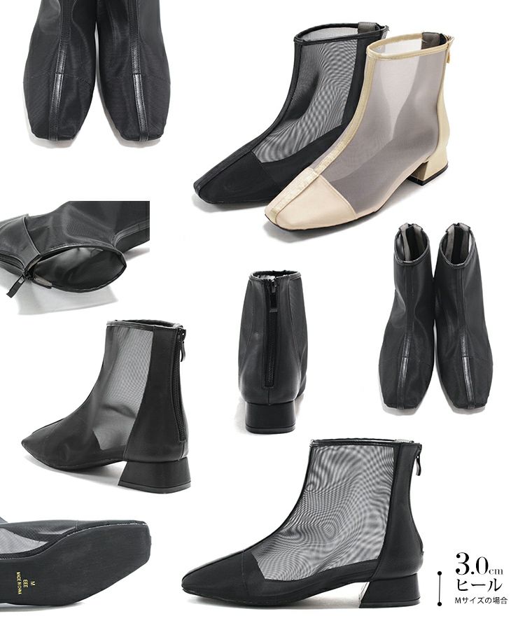 SESTO Sheer Short Boots