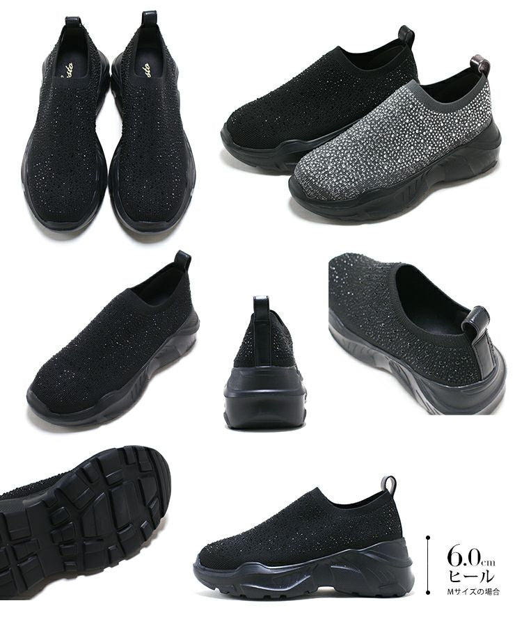 SESTO Sparkling Knit Platform Sneakers
