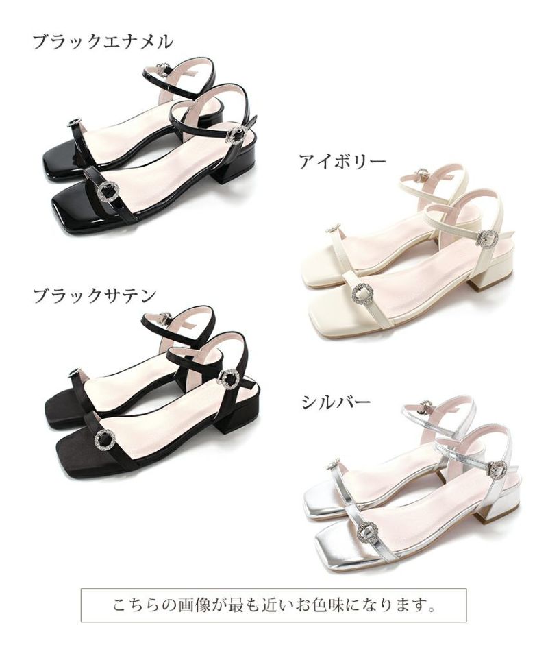 セスト SESTO ビジューサンダル （シルバー） シルバー