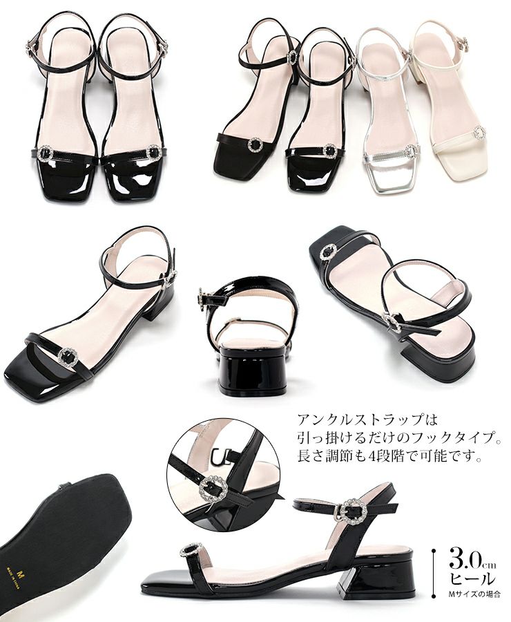 セスト SESTO ビジューサンダル （シルバー） シルバー