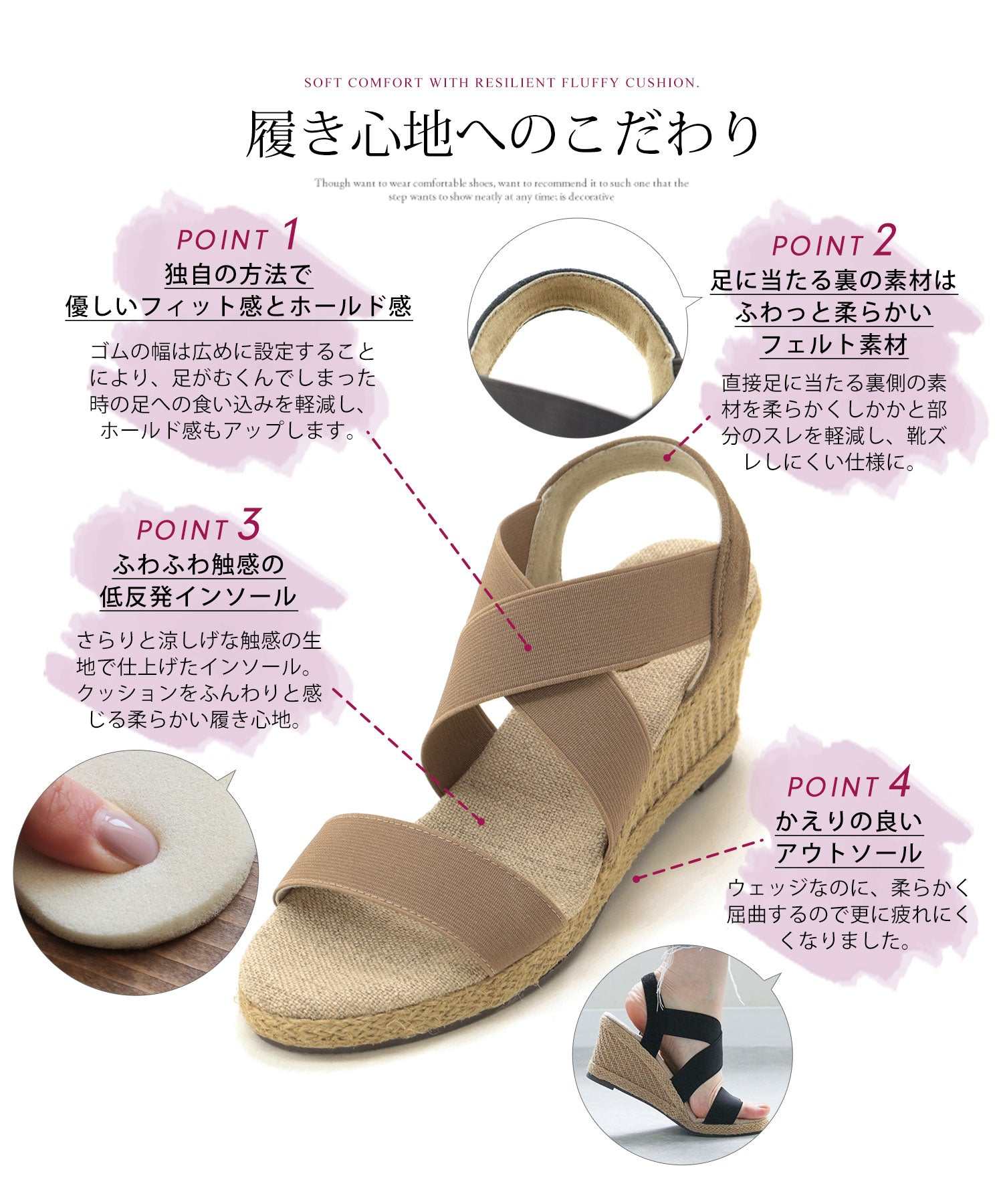 セスト SESTO 7cmヒールゴムフィットサンダル （ブラック） ブラック