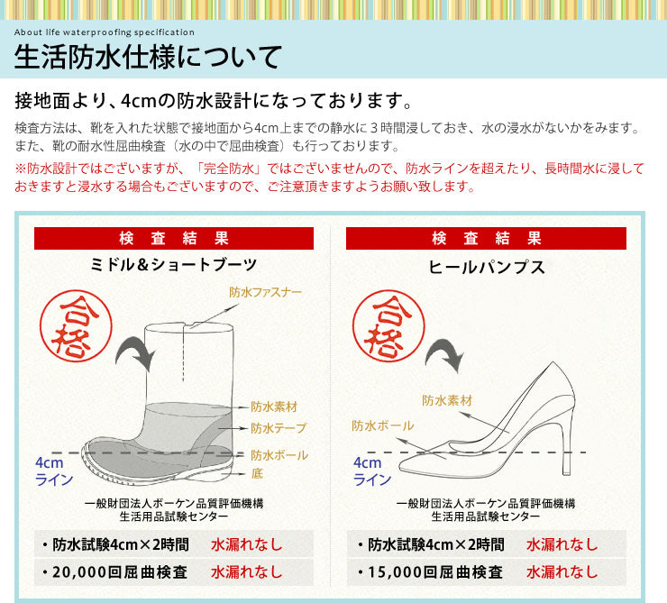 セスト SESTO 生活防水！晴雨兼用バレエシューズ