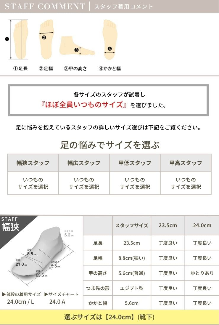 セスト SESTO 生活防水！晴雨兼用コインローファーパンプス
