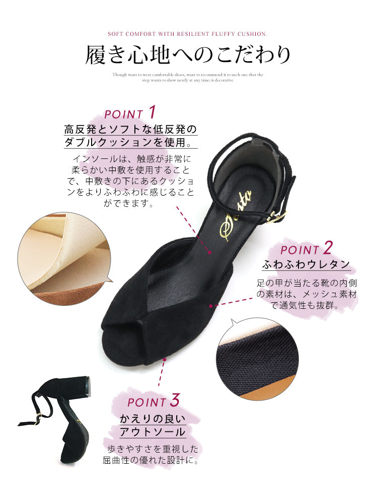 セスト SESTO バタフライデザインの6.5cmチャンキーヒールストラップサンダル （ブラックスエード） ブラックスエード