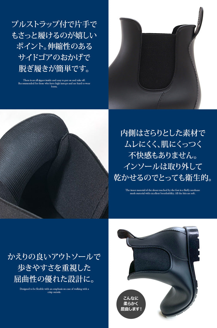 セスト SESTO 生活防水！晴雨兼用サイドゴアレインブーツ （ブラック） ブラック