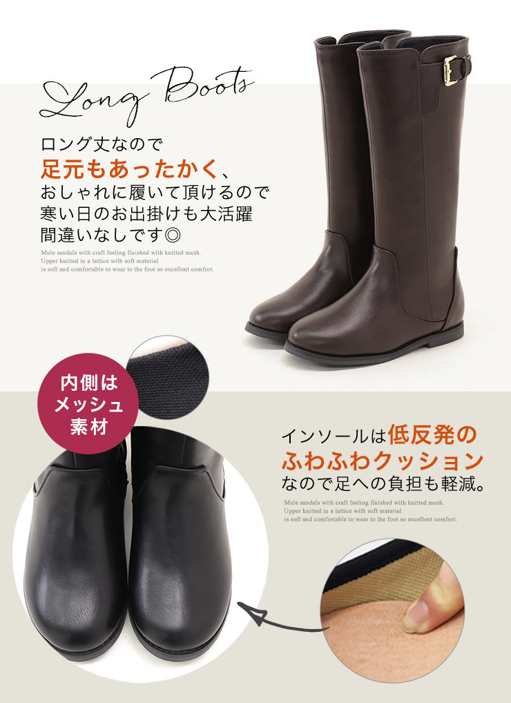 セスト SESTO ママとお揃い！キッズ用ジョッキーロングブーツ （ブラック） ブラック