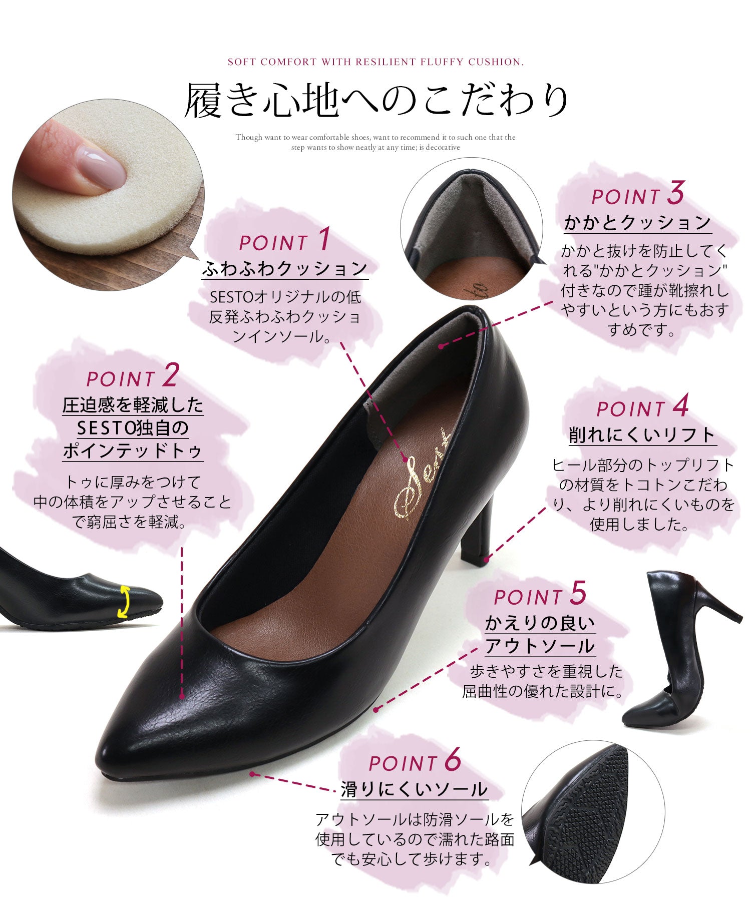 生活防水対応＆削れにくいかかとゴム使用のレインパンプス/晴雨兼用 セスト SESTO  （ブラウン） ブラウン