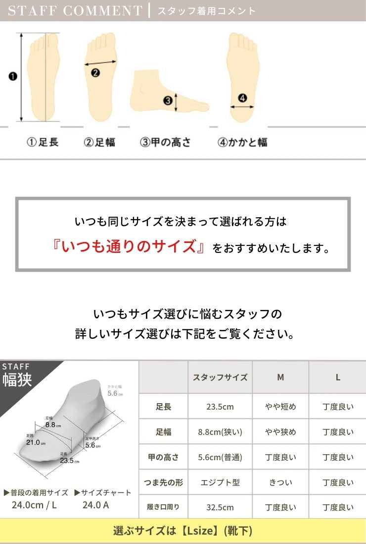 セスト SESTO 內裡毛絨的保暖方頭粗跟短靴