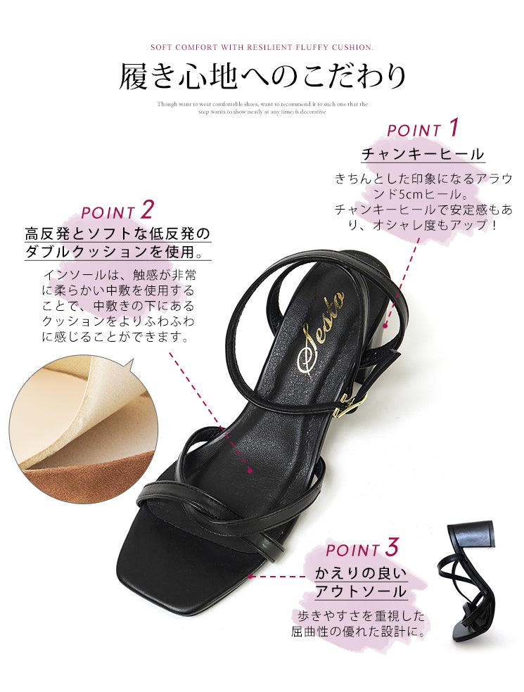 セスト SESTO ツイストストラップベアサンダル （ブラック） ブラック