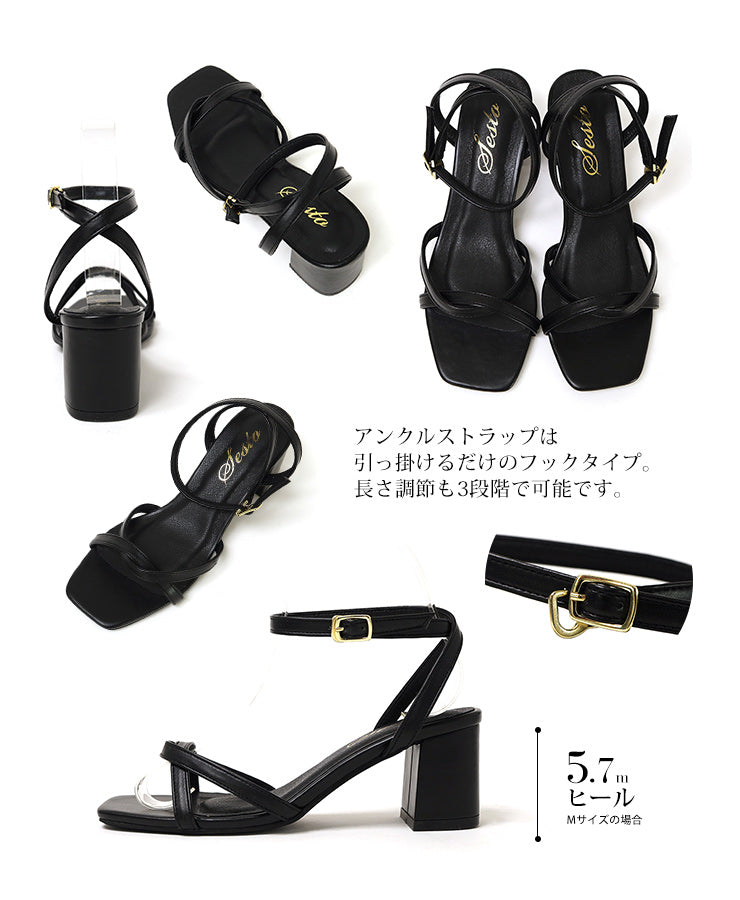 セスト SESTO ツイストストラップベアサンダル （ブラック） ブラック