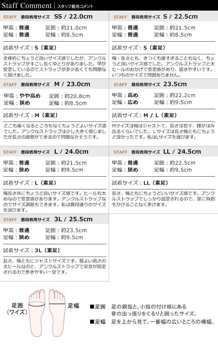 セスト SESTO ツイストストラップベアサンダル （ブラック） ブラック