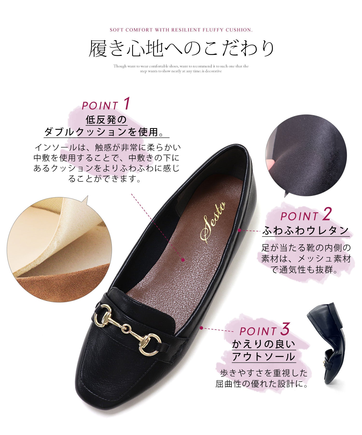 セスト SESTO ビット付きスクエアトゥローファーパンプス