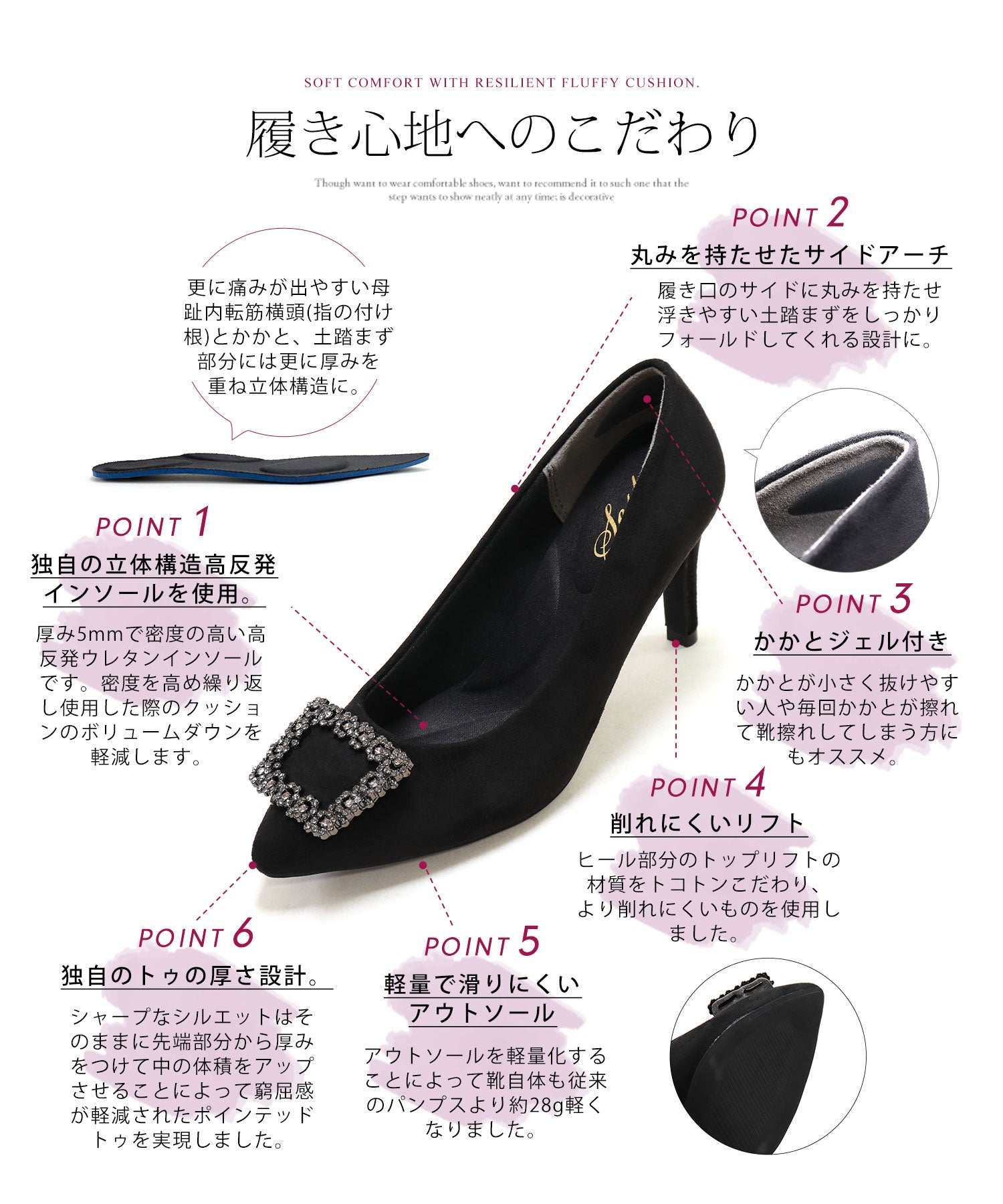 セスト SESTO ビジューモチーフポインテッドトゥパンプス
