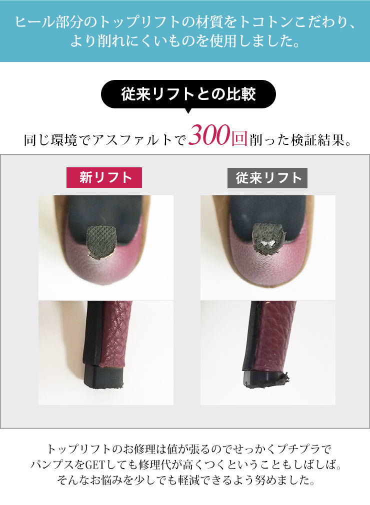 セスト SESTO 削れにくいかかとゴム使用！ポインテッドトゥストレートヒールショートブーツ