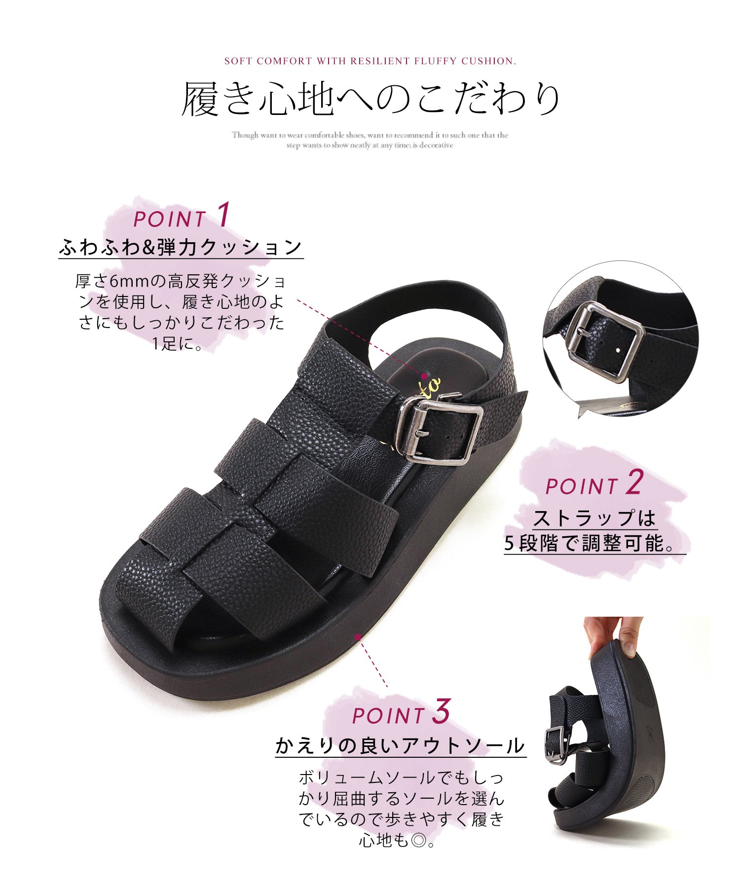 セスト SESTO ボリュームソールグルカサンダル （ブラック） ブラック