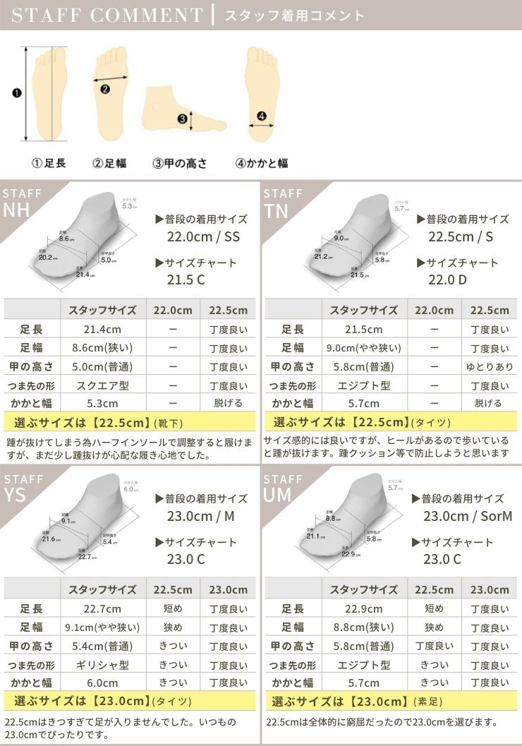 セスト SESTO ポインテッドトゥコインローファーパンプス