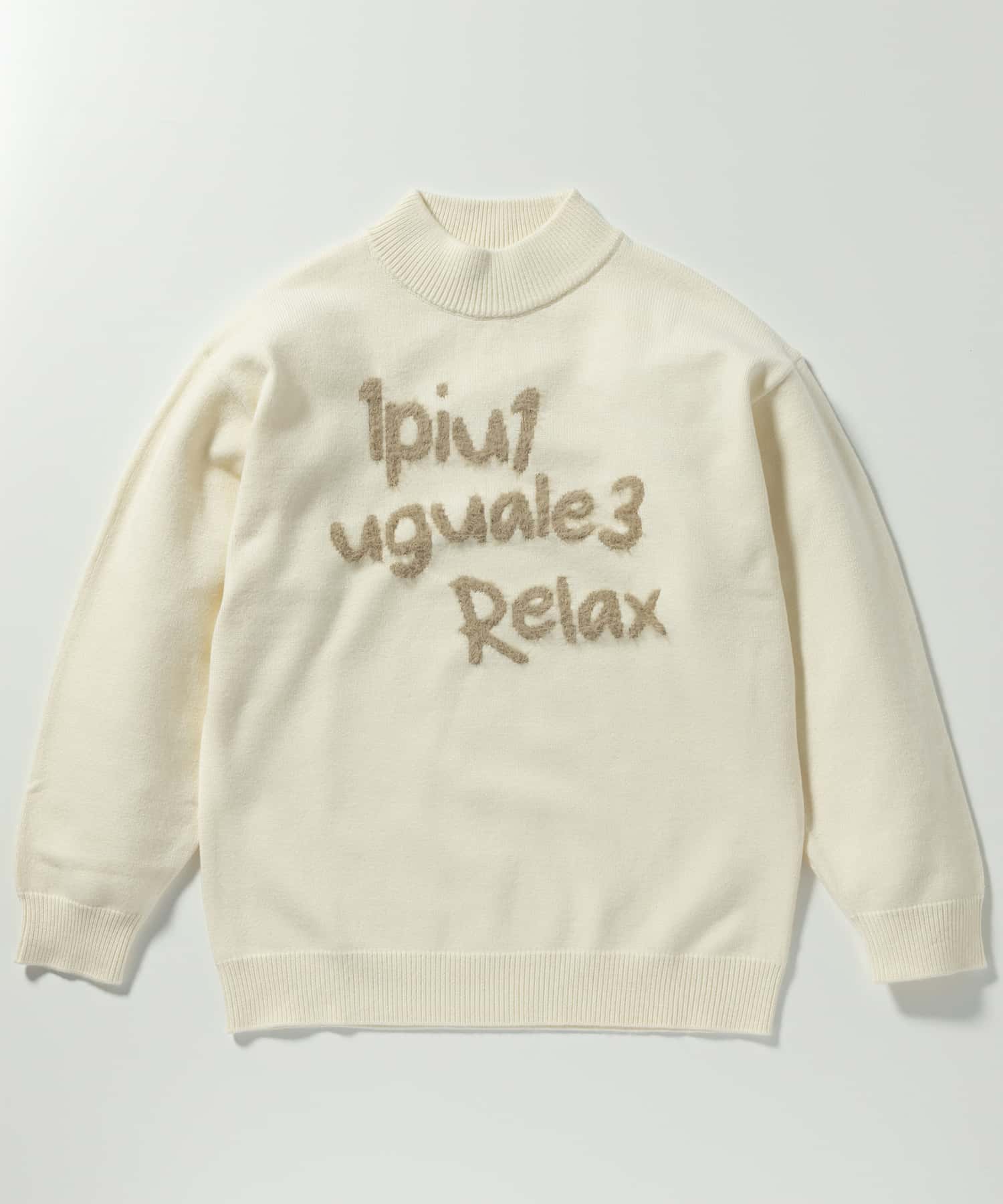 ウノ ピゥ ウノ ウグァーレ トレ リラックス 1PIU1UGUALE3 RELAX 1PIU1UGUALE3 RELAX(ウノピゥウノウグァーレトレ リラックス)シャギーロゴクルーネックニット （ブラック）【雑誌LEON掲載】 ブラック