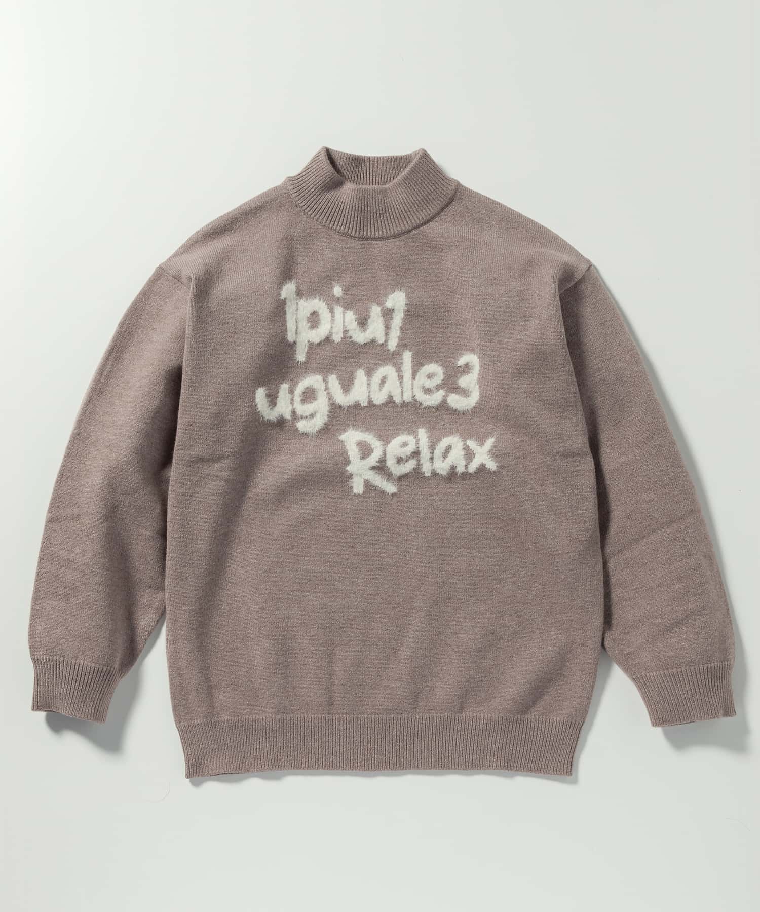 ウノ ピゥ ウノ ウグァーレ トレ リラックス 1PIU1UGUALE3 RELAX 1PIU1UGUALE3 RELAX(ウノピゥウノウグァーレトレ リラックス)シャギーロゴクルーネックニット （ブラック）【雑誌LEON掲載】 ブラック