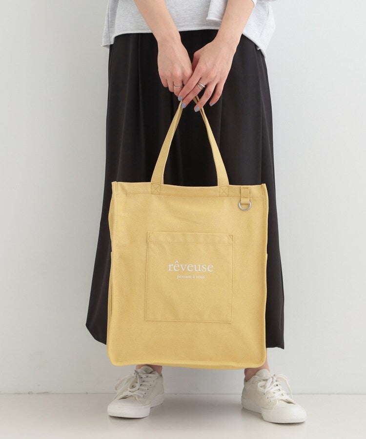 シューラルー SHOO･LA･RUE 推し活もできるハンプトート【うちわが入る】 （イエロー(032)） イエロー(032)
