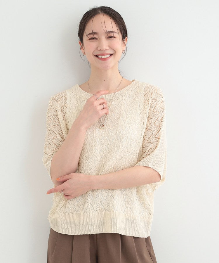シューラルー SHOO･LA･RUE 【2点セット】透かし編み柄が上品なタンク付きニットセット （ブラウン(044)） ブラウン(044)