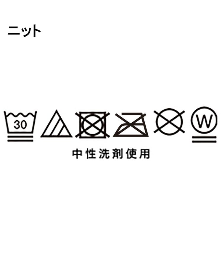 シューラルー SHOO･LA･RUE 【2点セット】透かし編み柄が上品なタンク付きニットセット （ブラウン(044)） ブラウン(044)