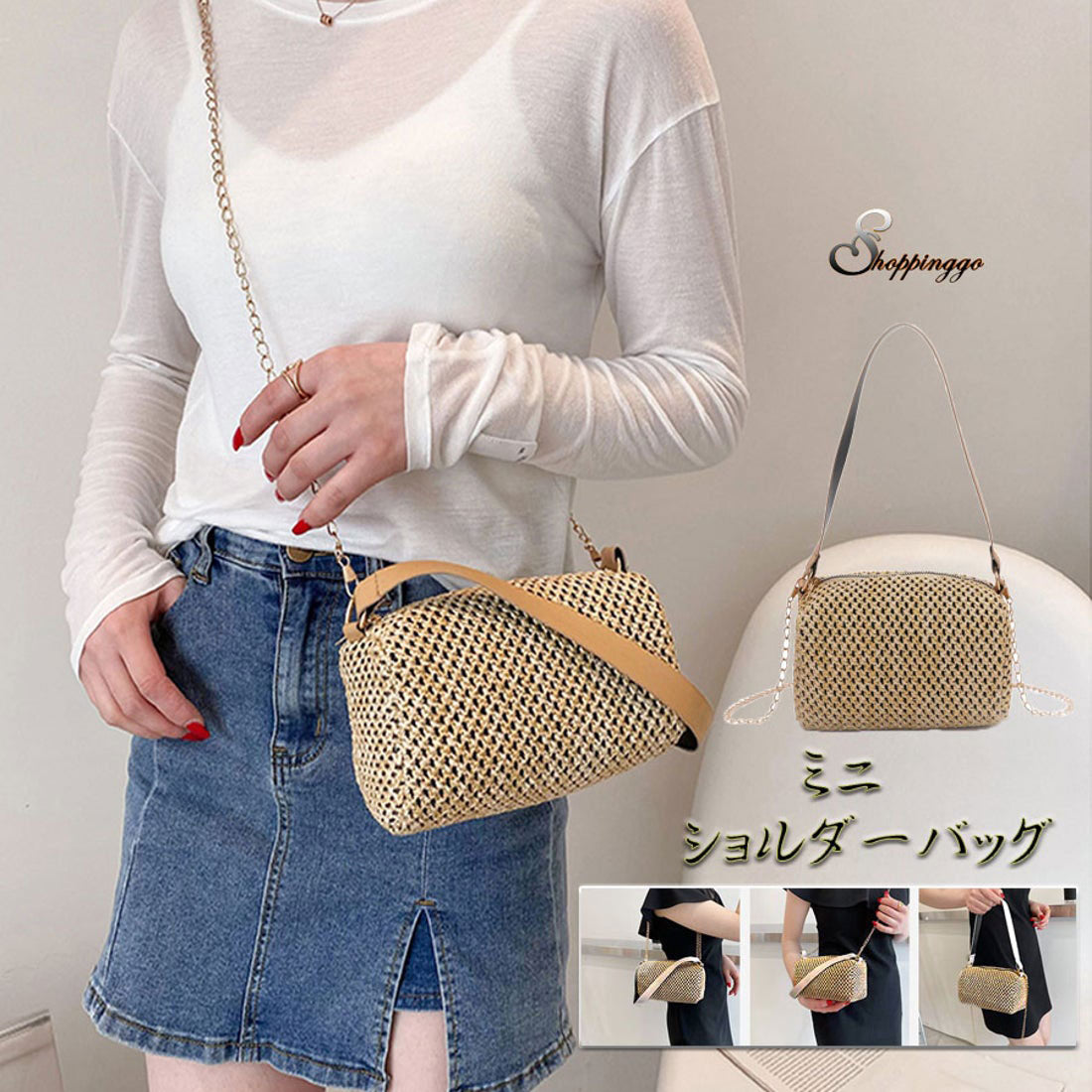 ショッピングゴー shoppinggo ミニ ショルダーバッグ トートバッグ レディース 小さめ 軽量 斜め掛け バック レース カバン サマーバッグ