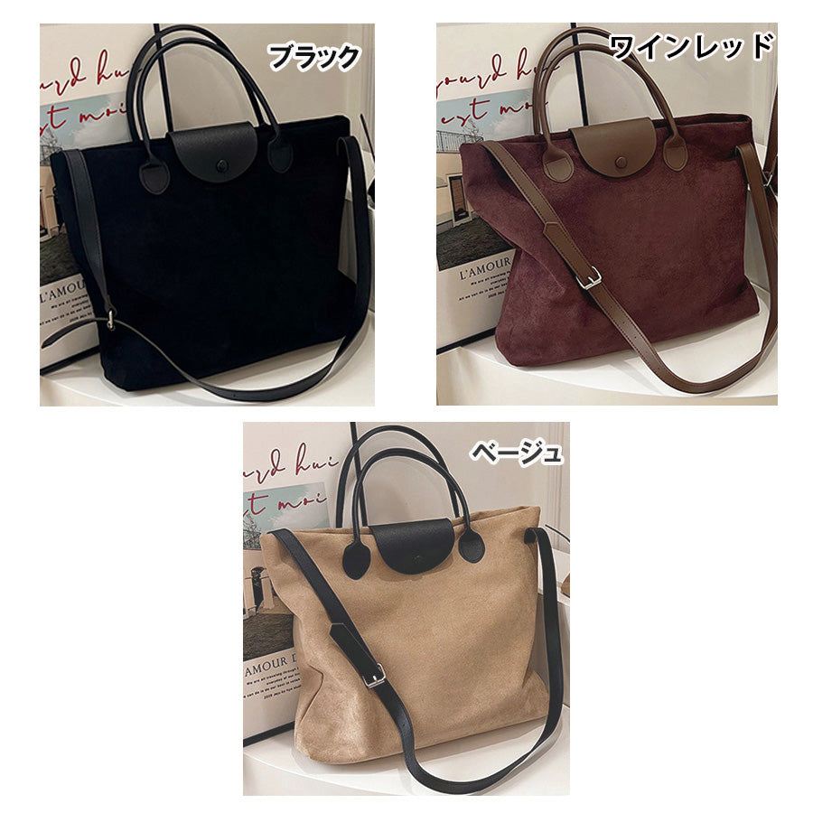 Shopping Go Tote Bag A4 Size Compatible Large Shoulder Carry BIG Size Simple Feminine Stylish Women Adult Ladies Casual Bag Mom Housewife Convenient Foldable