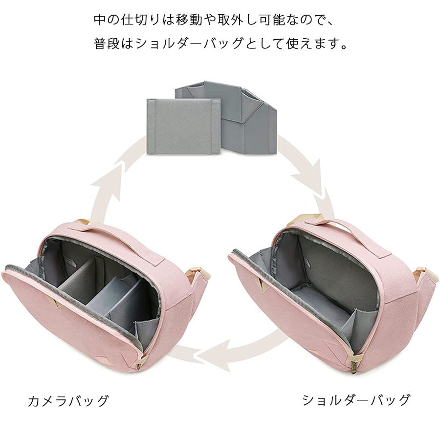ショッピングゴー shoppinggo ショルダーカメラバッグ ショルダーバッグ レンズ収納 可動仕切り