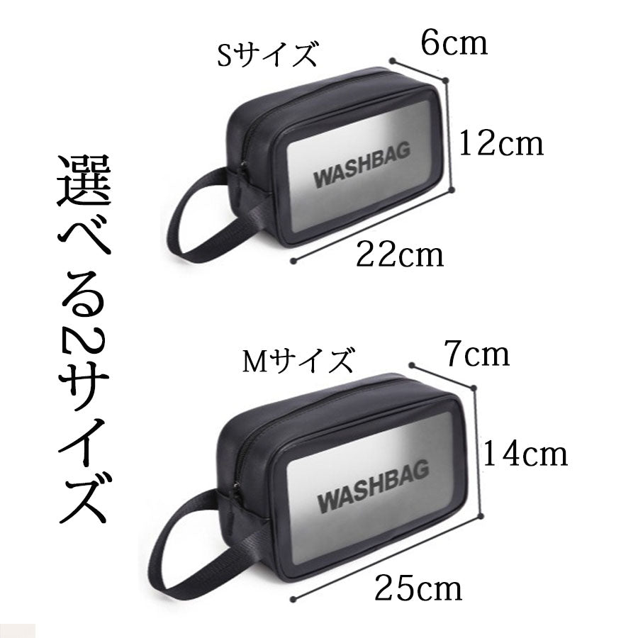 ショッピングゴー shoppinggo 化粧ポーチ トラベルポーチ メイクポーチ ビニールポーチ お風呂バッグ 透明 大容量 防水 メイクバッグ  レディース出張 旅行 修学旅行 卒業旅行