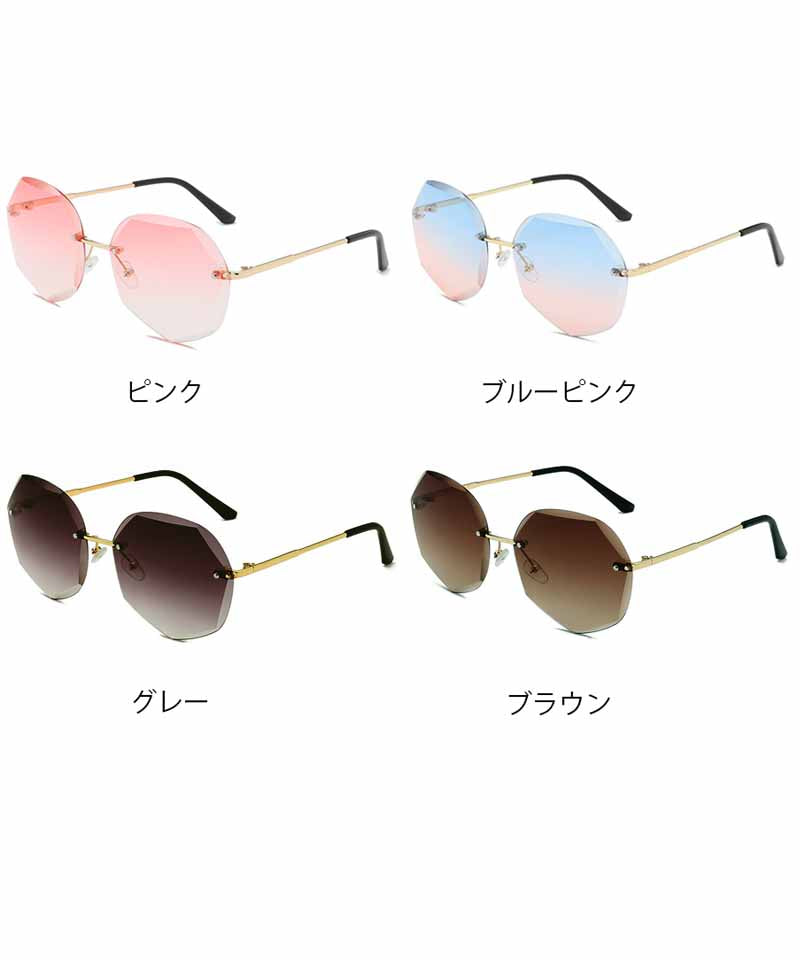 ショッピングゴー shoppinggo サングラス フレームレス UVカット UV対策 眼鏡 メガネ 小顔効果 紫外線対策 運転用 大きめ 紫外線カット スポーツ 軽量