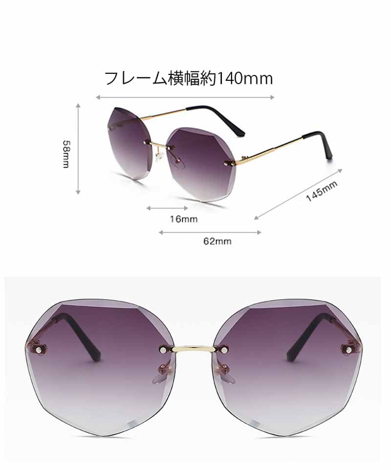 ショッピングゴー shoppinggo サングラス フレームレス UVカット UV対策 眼鏡 メガネ 小顔効果 紫外線対策 運転用 大きめ 紫外線カット スポーツ 軽量