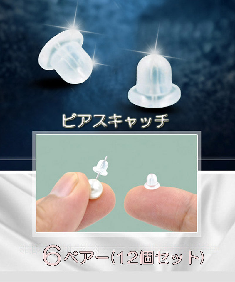 ショッピングゴー shoppinggo ピアスキャッチ シリコン 12個セットレディース メンズ 男女共用 金属アレルギー対応 樹脂 透明 シリコンキャッチ,ホワイト