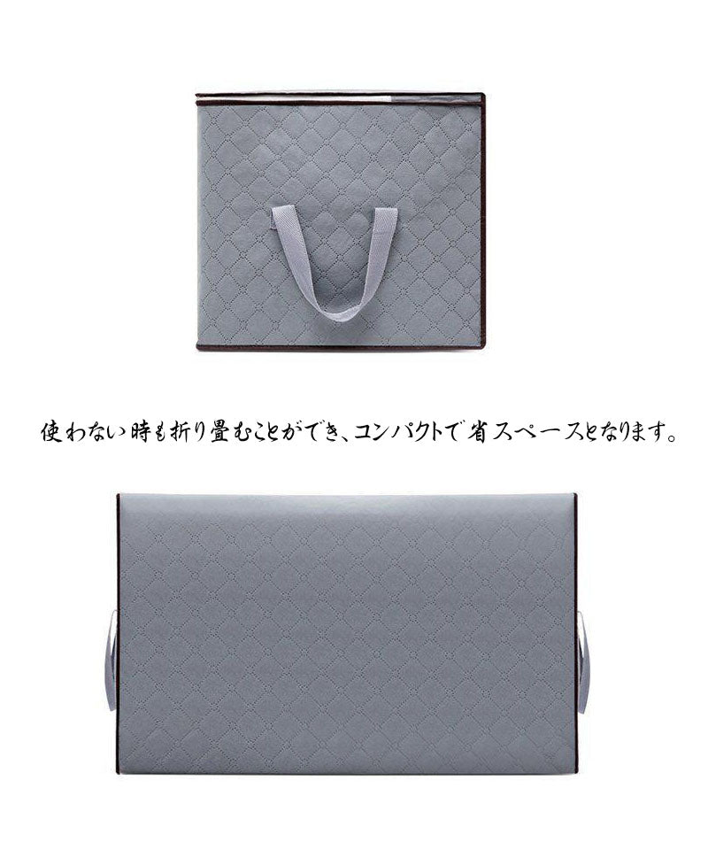ショッピングゴー shoppinggo 衣類・布団収納袋 布団収納ケース 衣類 収納ケース 衣類収納袋 衣類袋 ケース 不織布 特大 敷布団 コンパクト