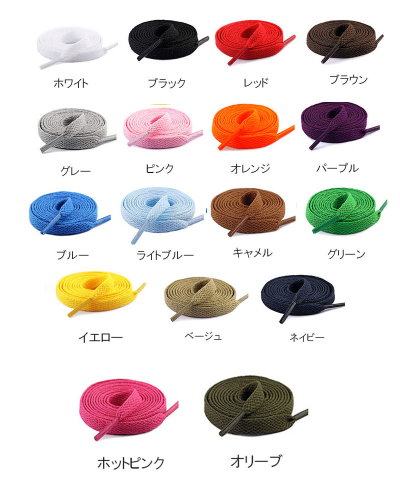 ショッピングゴー shoppinggo 靴紐 シューレース くつひも 靴ひも120cm カラー リボン レディース 2本セット スニーカー 白 ピンク シューアクセ【返品不可商品】