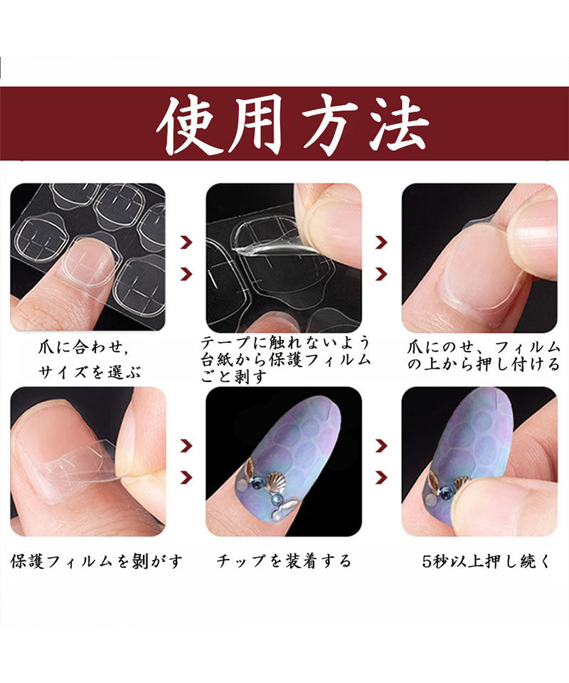 ショッピングゴー shoppinggo ネイルチップ用 ネイル両面接着剤 強力 両面テープ グミタイプ 透明 両面シール ネイルチップ用 つけ爪用120枚【返品不可商品】